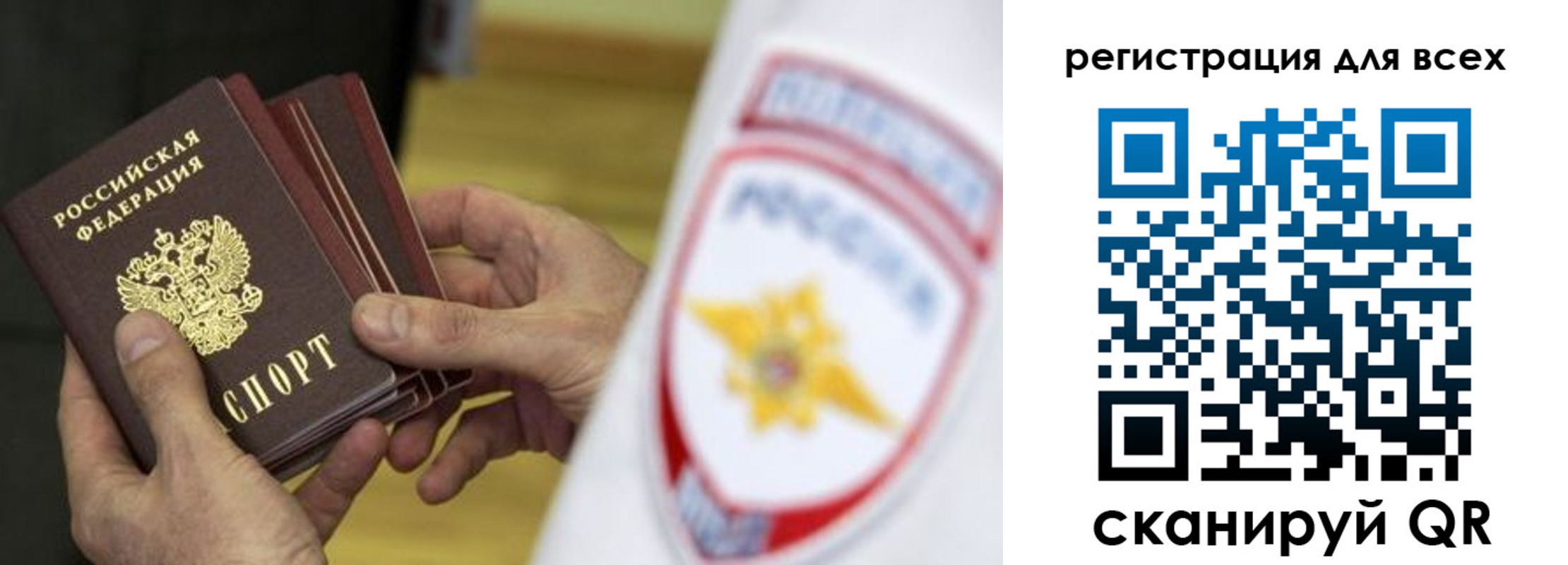 временная регистрация надежно в Дигоре