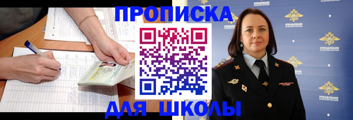 временная регистрация купить в Дигоре