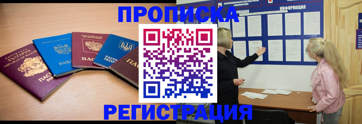 регистрация для дет. сада в Дигоре